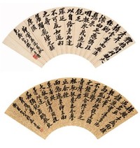 郑孝胥 书法（两幅） 扇面镜心